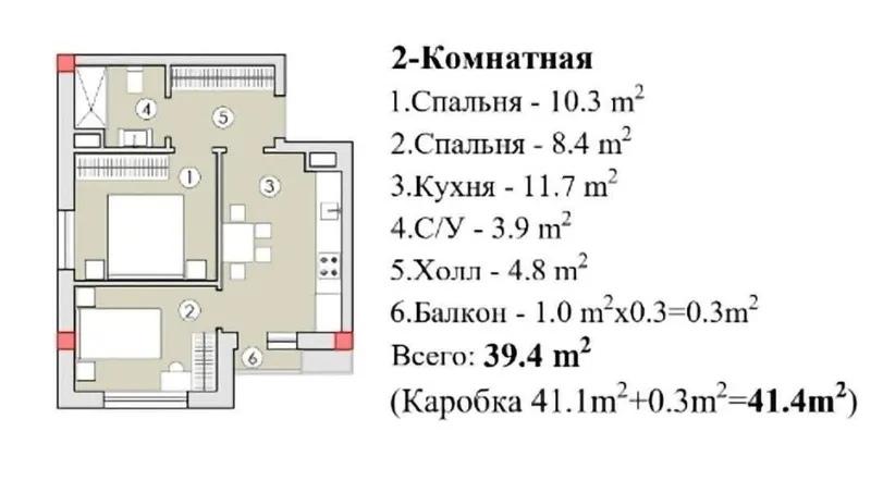 #040 2/8/10 Продаётся новостройка 3
