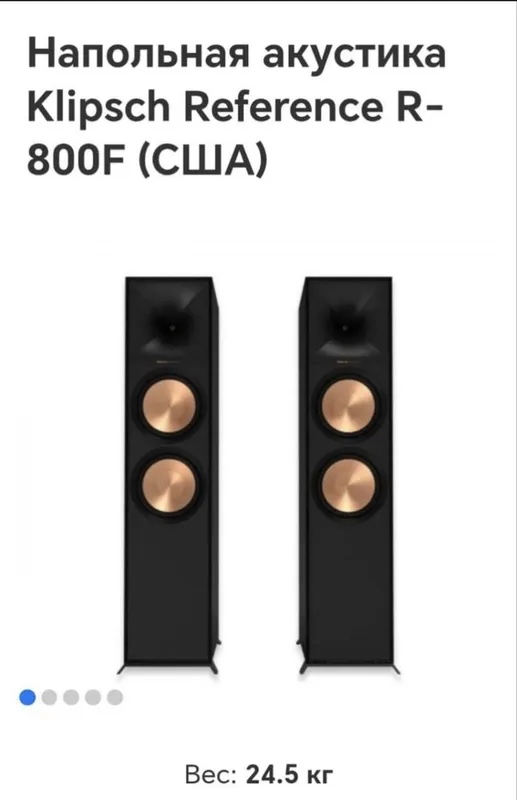 klipsh R800F Eversolo AMP-F2 Eversolo DMP A-6 ideal سوستيان — фото 4