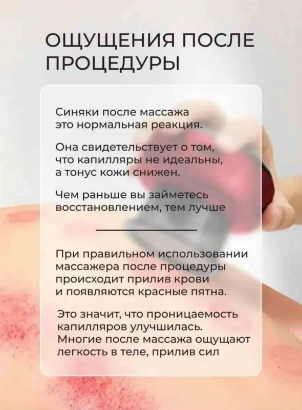 Вакуумный массажер для тела подарит вам невероятное наслаждение — фото 4