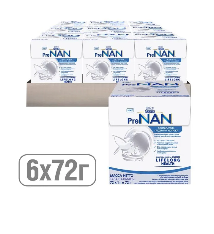 Mahsulot nomi: PRE NAN HMF 5
