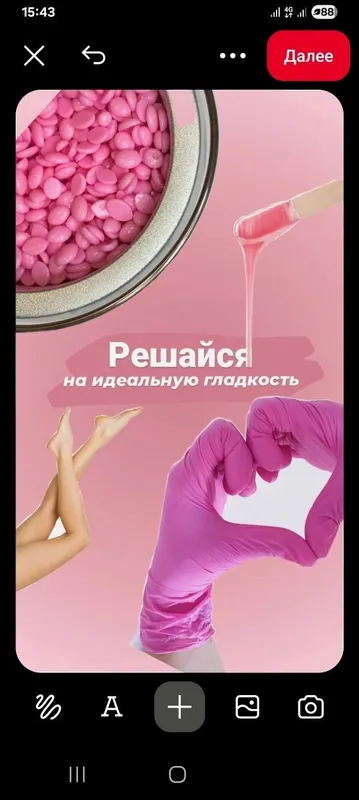 Sergeli 8a da depilyatsiya Sergeli 8a da depilyatsiya
