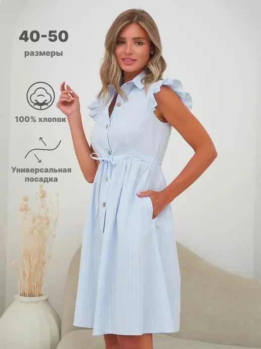 Ayollar yozgi kiyimi: sarafan koʻylak