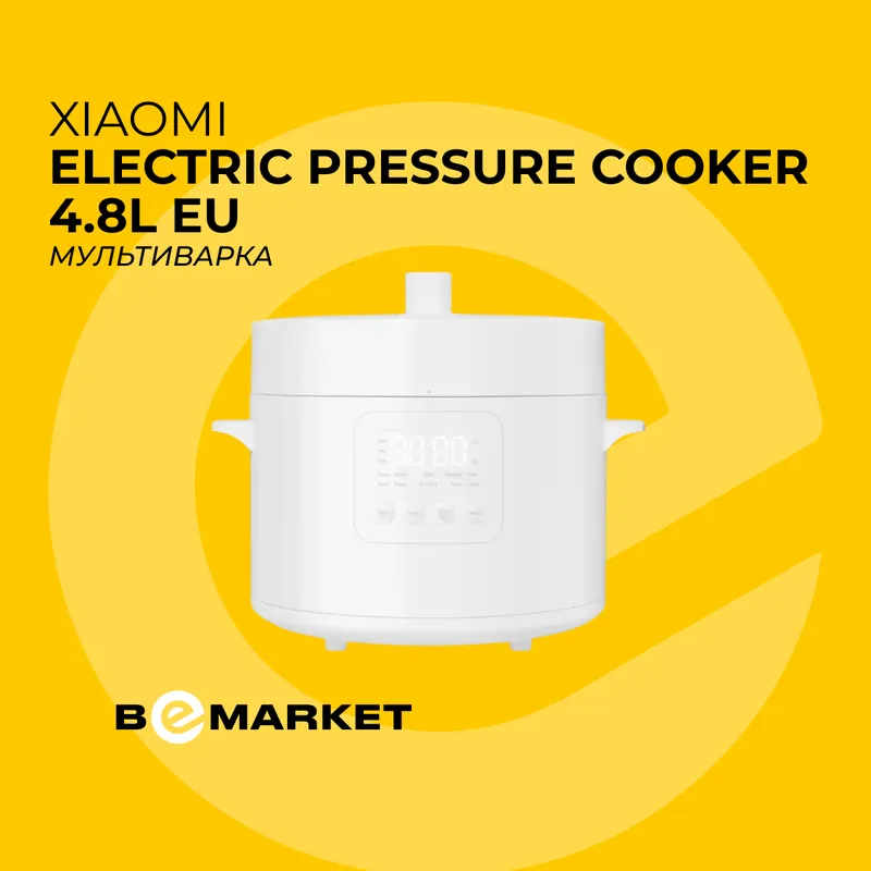 Мультиварка Xiaomi Electric Pressure Cooker 4.8L