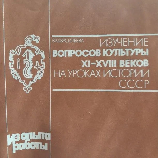 История Узбекистана пособие спец курса — фото 1