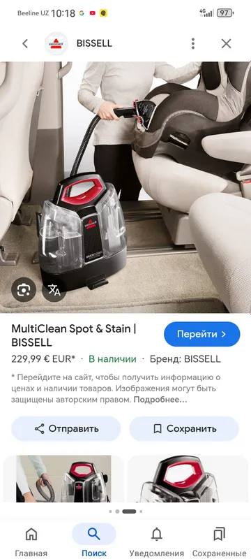 pilisos bissell multiclean — фото 3