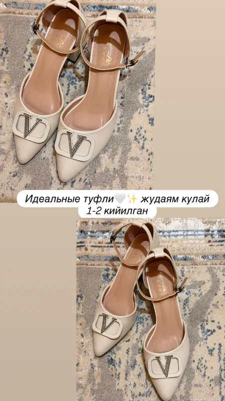 Идеальные туфельки — фото 4