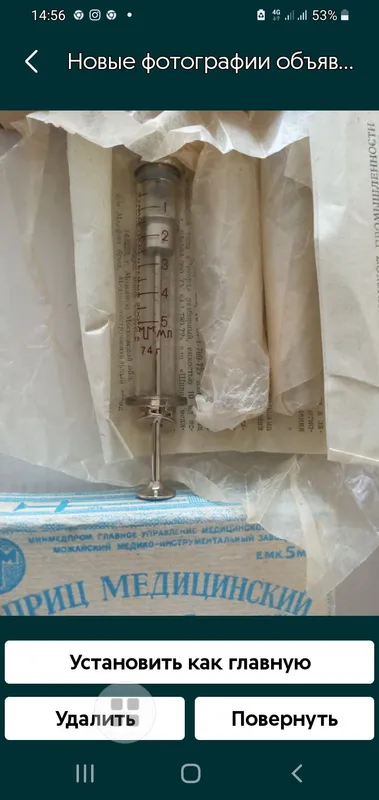 Шприцы стеклянные неиспользоованные храненые 1-5-10-20мл 6 Шприцы стеклянные неиспользоованные храненые 1-5-10-20мл 6