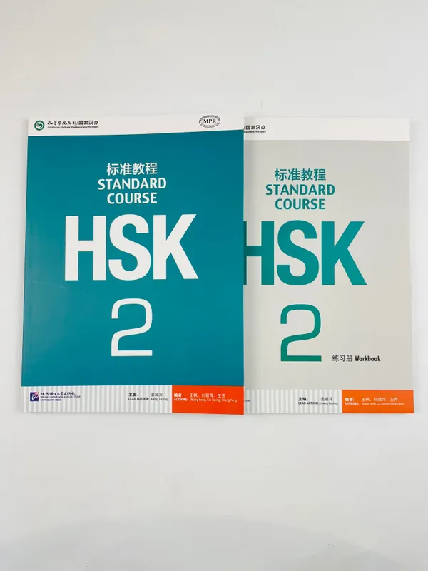 Hsk 3