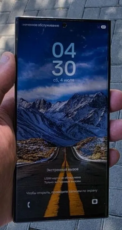 Samsung Galaxy S23 Ultra 1