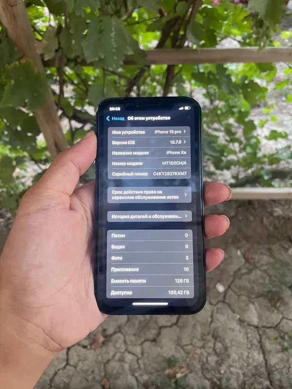 IPhoneXr 15 pro 2