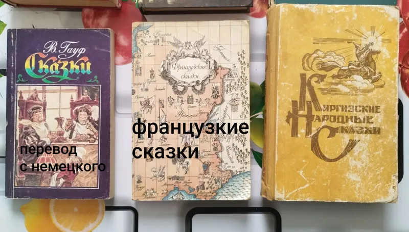 книги сказки книги сказки