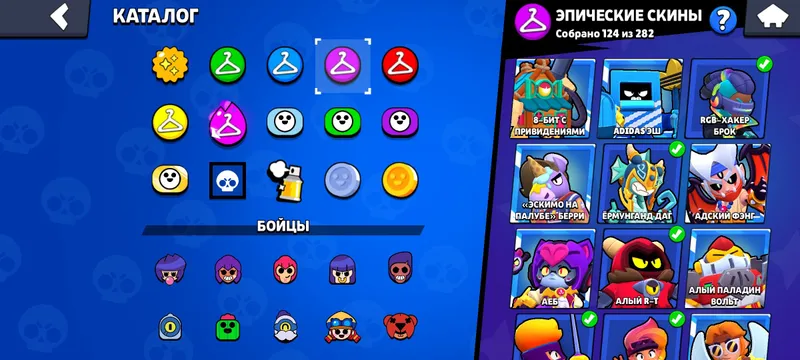 Brawl Stars da akk sotiladi 4 Brawl Stars da akk sotiladi 4