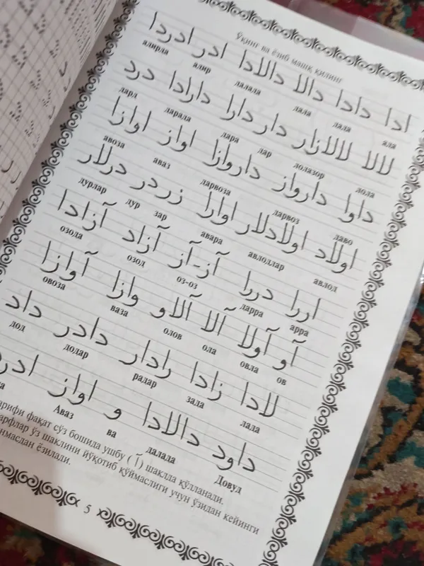 arab tili kitobi 3 arab tili kitobi 3