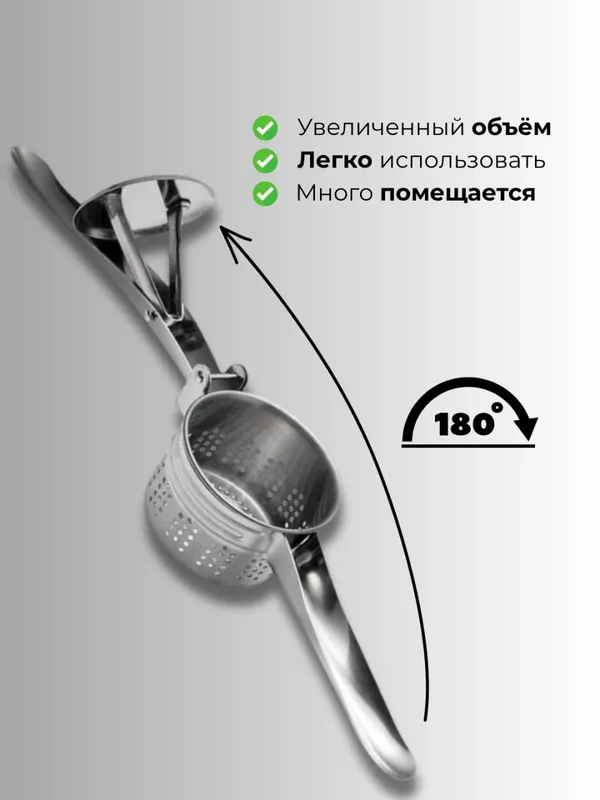 Пресс для овощей и фруктов "Соковыжималка" — фото 5