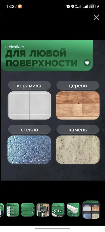 Карниз для шторы ванной — фото 1