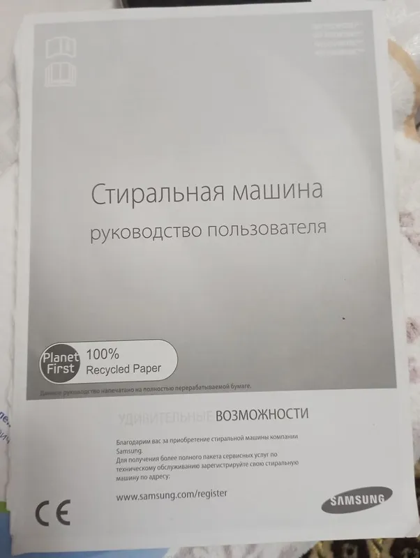 Холодильник б/у Standard — фото 5
