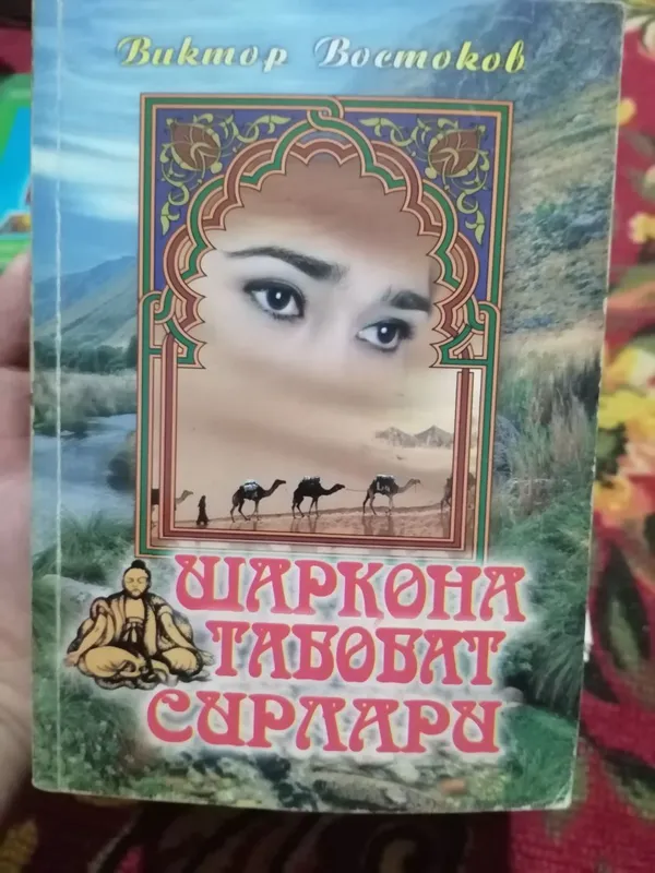 Книги в разном виде — фото 1