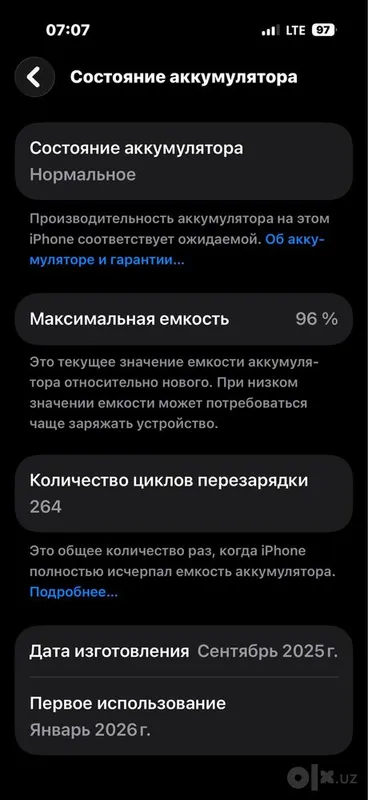 Apple 17 pro. 7 Apple 17 pro. 7
