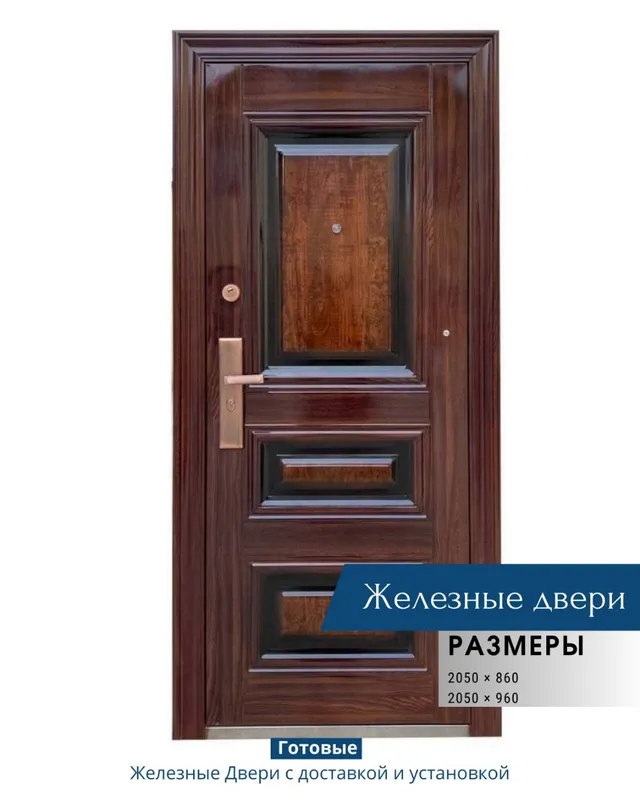Temir eshiklar / Входные Металлические двери — фото 5