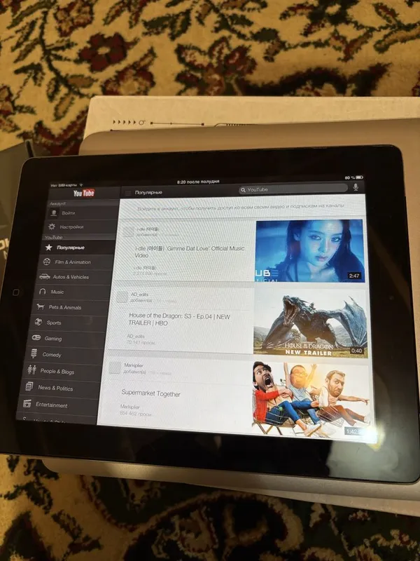 iPad с YouTube 1 iPad с YouTube 1