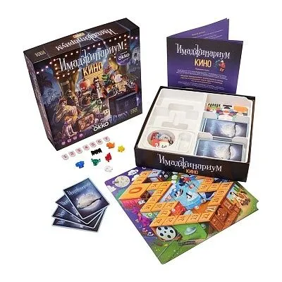 Настольная игра "Имаджинариум Кино" 1 Настольная игра "Имаджинариум Кино" 1