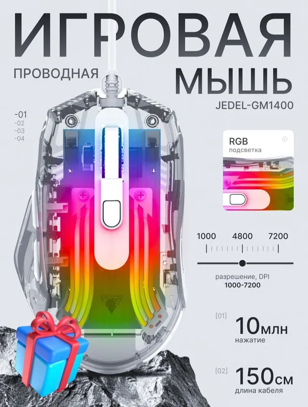 kompyuter Noutbuk uchun sichqoncha sotiladi — фото 1
