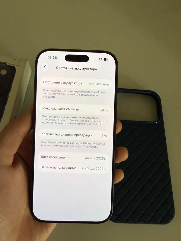 iPhone 17 Pro, синий, 256 ГБ, SIM/eSIM 10
