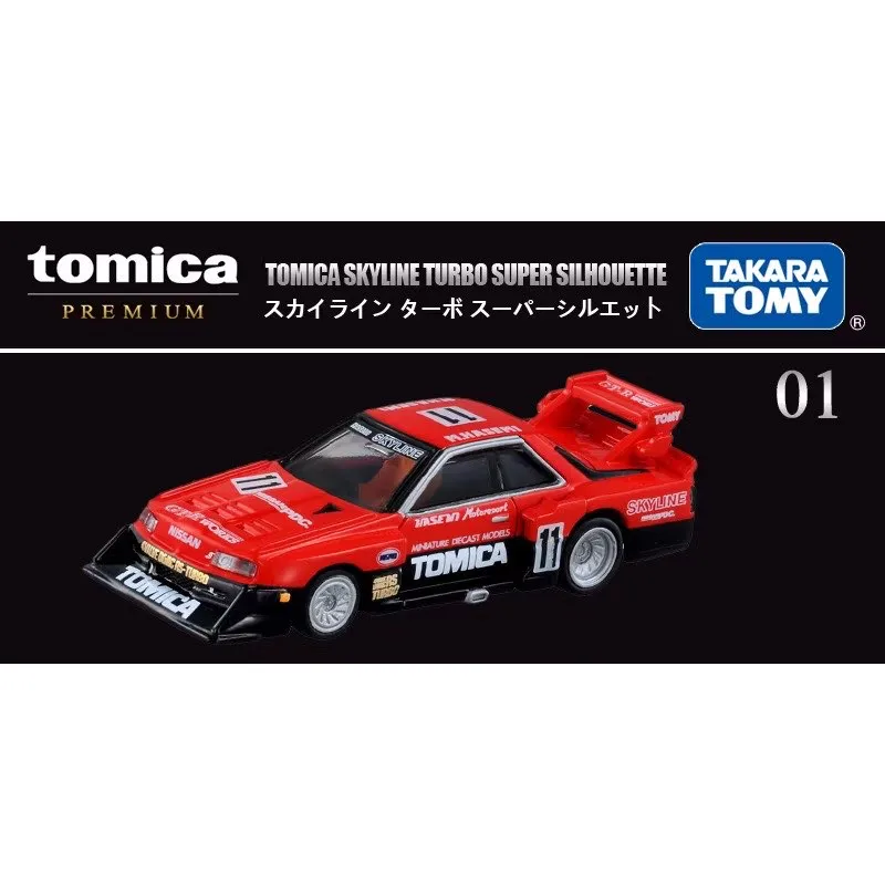 Tomica / Lamborghini Nissan Honda / 1:64 машинки — фото 5