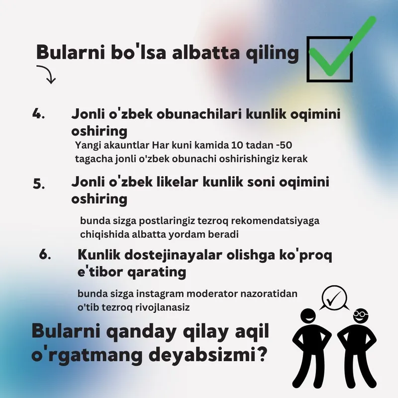 Живой накрутка узбек/ jonli o'zbek auditoriya ko'paytirish 3 Живой накрутка узбек/ jonli o'zbek auditoriya ko'paytirish 3