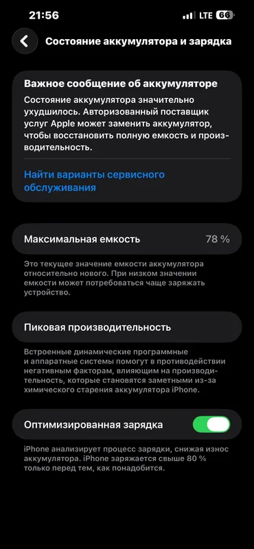 Iphone 13 Pro Max 2