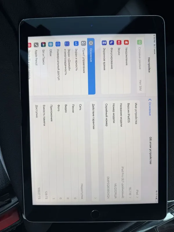ipad 9 pro ideal sostoyaniye — фото 2 ipad 9 pro ideal sostoyaniye — фото 2