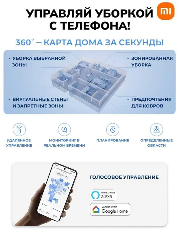 Робот-пылесос Xiaomi H40, влажная/сухая new док-станцией — фото 3