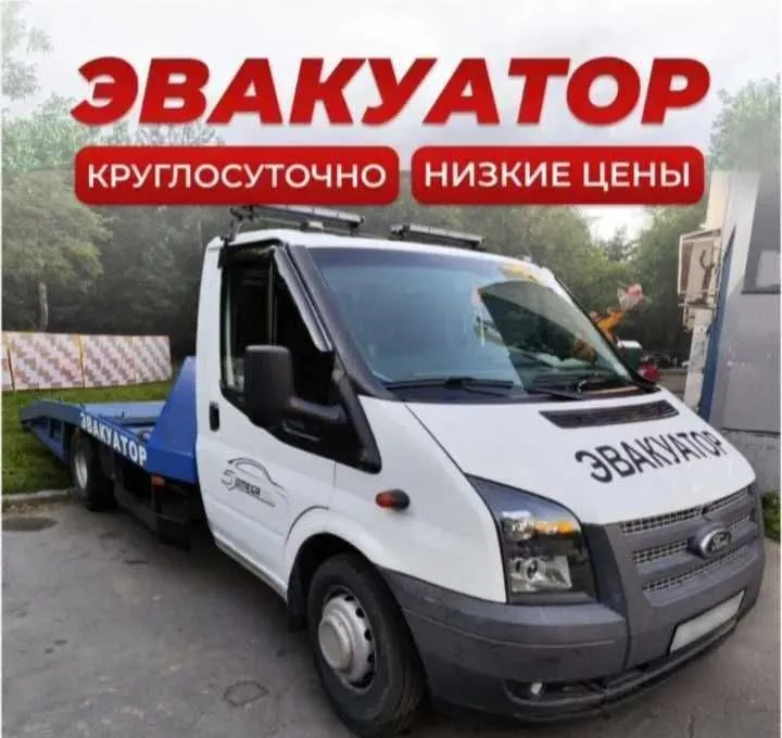 Эвакуатор в Самарканд — быстро и надёжно / Evakuator Samarqand