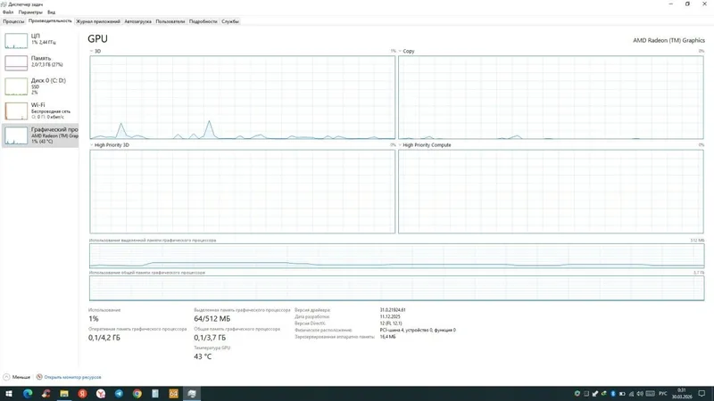 Срочно продам Ноутбук HP мощный для работы и учебы | Отличное состояни — фото 2