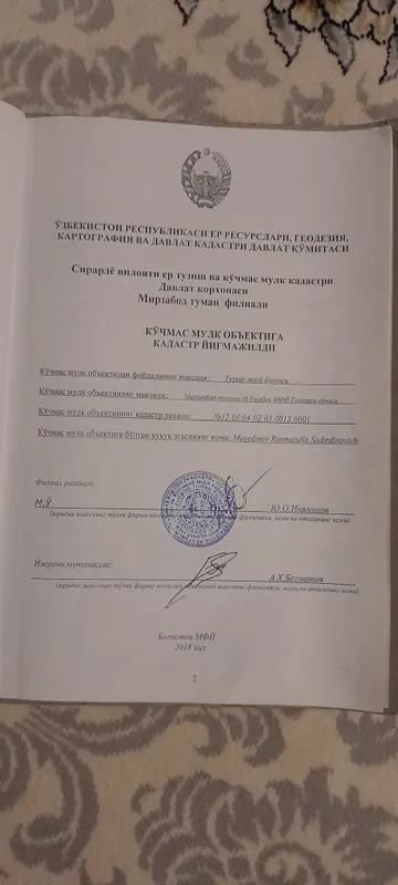 Участок сотилади 5 соток, облгаи сандикчилар махалласи, автодром — фото 2