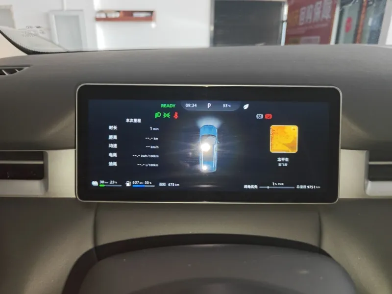 Dongfeng Landian E5 Plus 7 oʻrindiqli 5
