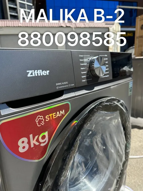ZIFFLER 8 kg