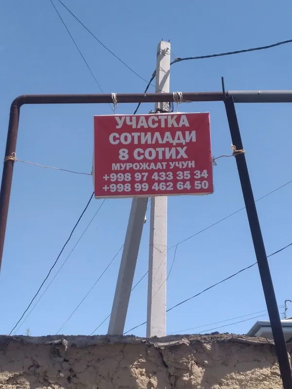 Uchastka sotiladi srochno