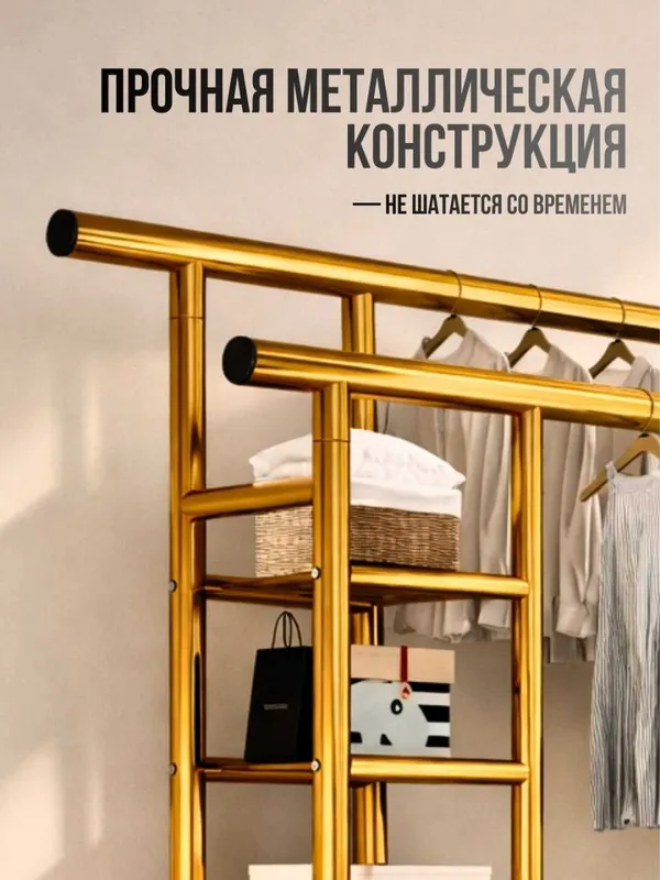 Вешалка напольная Гардероб Вешилка Veshalka Garderob Шкаф Shkaf kiyim — фото 4