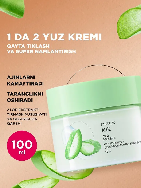 namlantiruvchi aloe krem 1 namlantiruvchi aloe krem 1