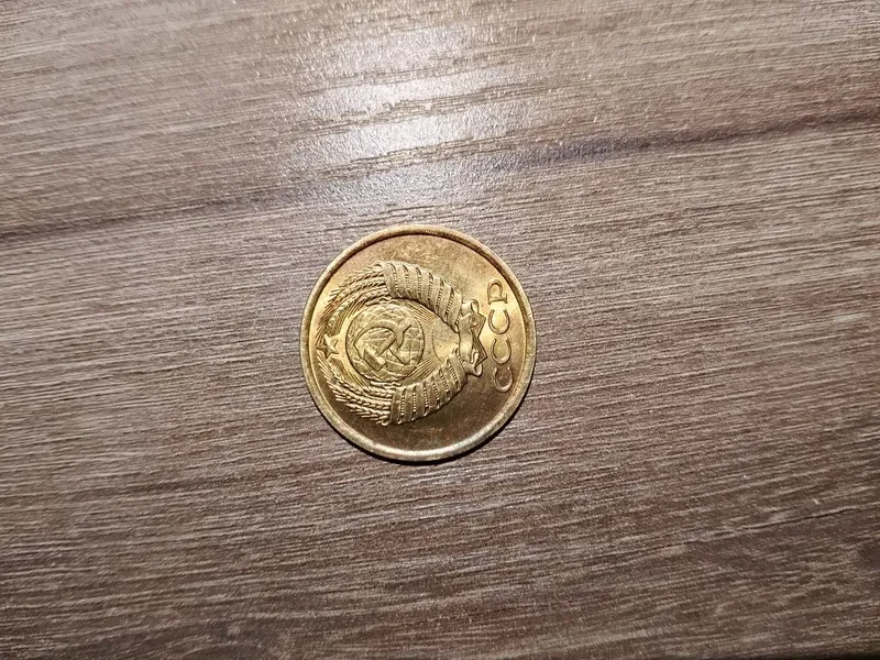 SSSR davridagi 5 kopek 1 SSSR davridagi 5 kopek 1