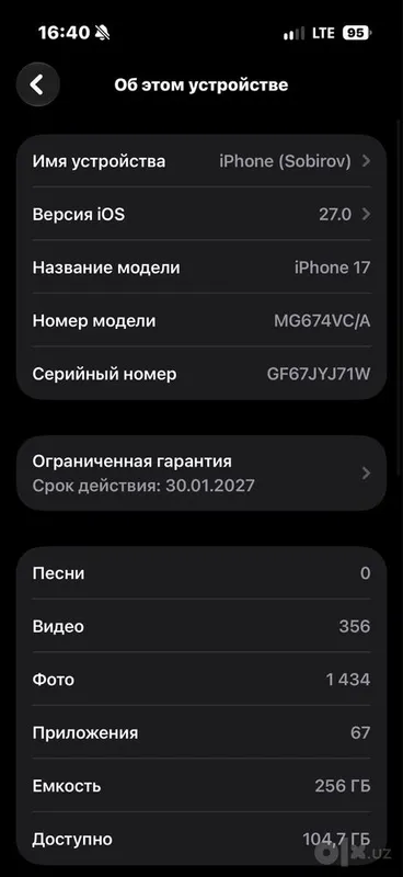 iPhone 17 100%/85цикл 256гб 6 iPhone 17 100%/85цикл 256гб 6