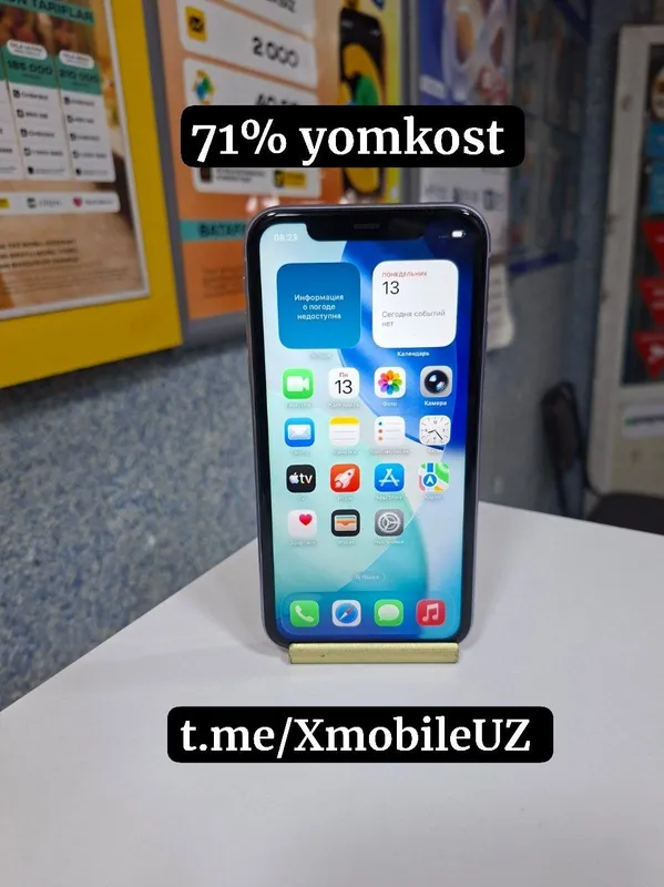 Iphone 11 sotiladi Iphone 11 sotiladi