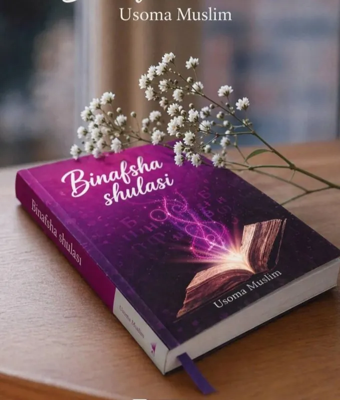 книги 2