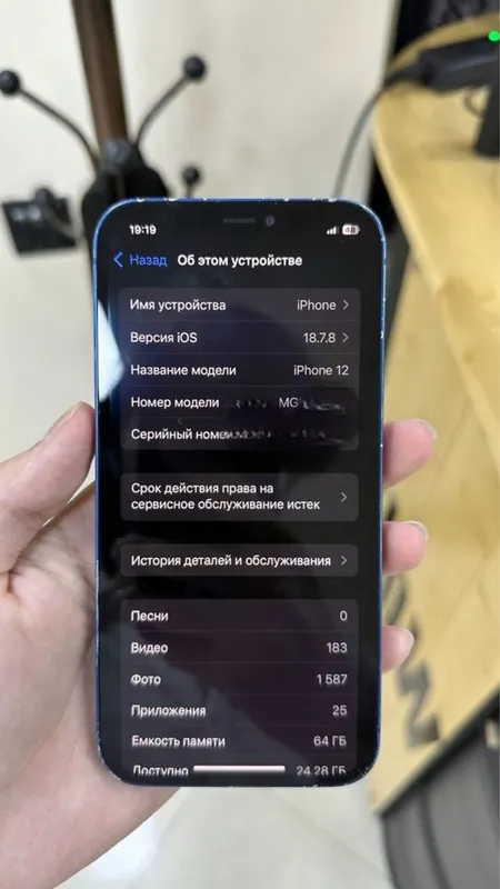 iPhone 12 64 гб память 5