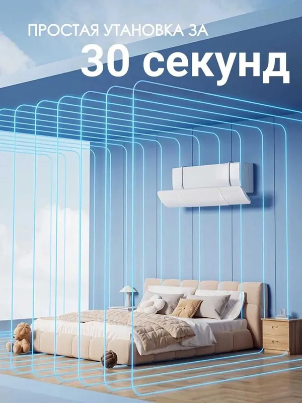 Himoya deflektor, экран для кондиционера универсальный — фото 5