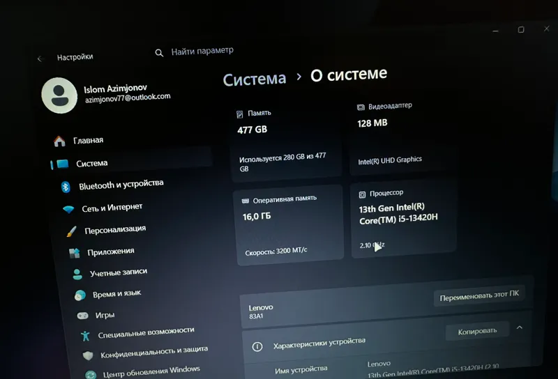 Lenovo i5 - 13th Gen | 16Gb RAM | 512Gb SSD 4