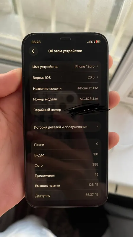 Iphone 12 pro 3