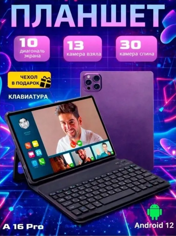 Yangi planshet, 1TB xotira, 16GB RAM, klaviatura