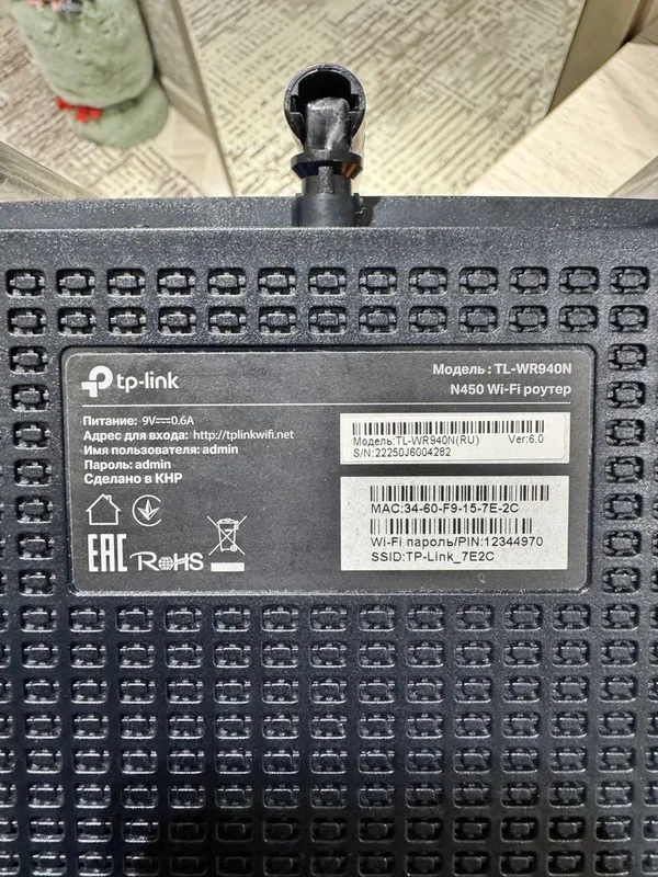 Роутер TP-Link TL-WR940N — фото 2